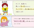名前から感じた“色”を、やさしく診断します キャラクター付きで、『色』を翻訳します イメージ6