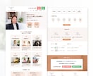 WordPressの修正・更新を丁寧に代行します テキスト修正・画像差し替え・スマホ調整・ページ追加・SEO イメージ7