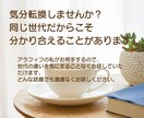 中高年の方大歓迎!!あなたの話し相手になります 同世代の粧子ならあなたの話に共感してお聴きできます。 イメージ2