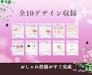 ネイルサロン向けインスタ投稿テンプレ販売します 投稿に悩む時間、もう終わりにしませんか？そのまま使える！ イメージ2