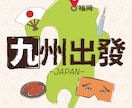 店舗ロゴなどお任せください。作成します 開業・起業する方へ　自分だけのオリジナルロゴ イメージ4