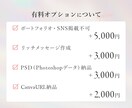 LINEリッチメニュー作ります 公式LINEの世界観を整えてみませんか？ イメージ10