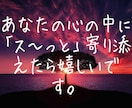 あなたの心の話し相手になります 何でも聞きます。話し相手になります。 イメージ1