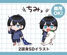 商用◎SD・１枚絵・キービジュアル制作承ります イラスト制作取引実績100件以上！躍動感のあるイラスト イメージ2