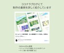 高品質オリジナルSTUDIOホームページ制作します B2B・士業・個人事業主｜歴10年デザイナーが丁寧にサポート イメージ3