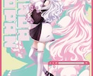 オリジナルキャラクターの全身立ち絵を描きます TRPG等うちの子がいる方、Vtuberの方におすすめです！ イメージ2
