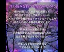 初回限定 恋の悩み/2人の現在・未来を占います 出逢いが欲しい、片想いを叶えたい、恋人の気持ちが知りたい方へ イメージ5