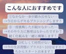 初回ビデオチャット/1on1習慣化コーチングします “何やっても続かなかった…"が30分で“最初の一歩”に変わる イメージ2
