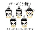 商用◎髪と服の再現度高めのシンプルアイコン描きます ゆるカワでシンプルだけど個性を出せるアイコン♪ イメージ4