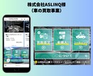 現役マーケターがLステップ・エルメを構築します 集客に繋がるLINE公式アカウントを構築！ イメージ3