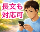 60分間！無制限！即レス！相談・雑談相手になります いきなり電話は不安？少しだけ相談したい？今すぐ可能な時アリ！ イメージ7