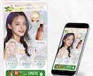 魅力が伝わるLPのファーストビューを作成します 目を惹くファーストビューで離脱を防止 イメージ5