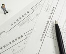 介護・障がい福祉の【株式会社設立】を代行します 【介護・障害福祉】✕【株式会社】限定の開業支援特別価格！ イメージ13