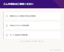 WordPress本体・プラグイン一括更新します 壊さず安全に、たまった更新をまとめて解消！ イメージ4