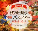 集客率UP！ターゲットに伝わる画像を制作いたします 思わずクリックしたくなる画像を制作！ イメージ4