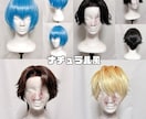 コスプレウィッグ オーダーメイド製作致します お見積もりご依頼24時間お気軽にご連絡下さい◎ イメージ8