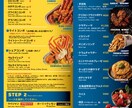 Canvaで変更できるメニュー作ります 既存メニューの作り替え、オリジナルメニューもお任せあーれ イメージ3