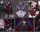 厚塗りで綺麗な塗り込みのイラストお描きします アイコン、サムネイルなど！画面を華やかに。 イメージ3