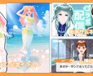 目を引く！商用利用OKのイラスト描きます 立ち絵・サムネイル・グッズetc...お気軽にご相談を！ イメージ7