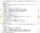 10年先までの運気を数秘で完全解析します 人生の転機・使命・成功の流れを数秘で読み解く本格鑑定 イメージ10
