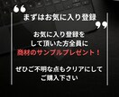 不労所得も?!なんにも売らなくてOKでございます 稼げなかった経験のある方にこそおすすめの珠玉の手法 イメージ4