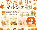 イベントや地域活動のチラシなどをデザインします 想いを整理して、やさしく伝わる一枚に仕上げます イメージ2