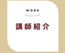 解剖、生理、運動学の基礎を解説します 三科目を学び、周りと差をつけよう！！ イメージ3