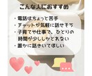 1日寄り添って、疲れた心癒します 男女年齢関係なく、あのんが話きくよ イメージ2