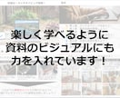 資料31枚でタッチタイピングを完全マスターできます PC初心者に向けて基礎的な内容から学べるように構成しています イメージ2