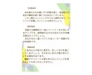 筆跡鑑定であなたの深層心理や行動傾向読みます 自分を好きになるあなたに寄り添う筆跡鑑定⭐︎ イメージ4