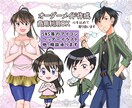 キャラクターイラスト描きます 男の子、女の子のオリジナルイラストを作成します。 イメージ1