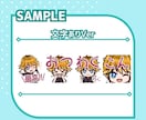 10名様限定！YouTubeスタンプ4点制作します YouTube/Twitchに！メンバーシップスタンプセット イメージ8