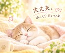 誰にも言えない話、お聞きします ひとりで抱えないで。どんなお話でもまるごと受け止めます。 イメージ3