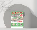 集客UP！業種に合わせたチラシ・フライヤー作ります 見やすく伝わる！思わず手に取りたくなるチラシをデザインします イメージ3