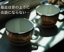 熟年離婚迷ってる？モヤモヤ一旦話したら落ち着きます 離婚経験のある聞き手です。安心してお話しして下さい。 イメージ3