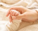 育児・子育ての悩みに全力で寄り添います 不安｜悩み｜夜泣き｜イヤイヤ期｜寂しい｜辛い｜寝不足｜ イメージ10