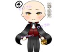 ハロウィン向け‼️パーツ分け⭕️ミニキャラ描きます 【10月29日まで】衣装変更⭕️ハロウィンイラスト‼️ イメージ5