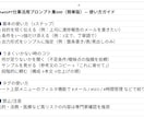 Instagram運用仕組み化マニュアル販売します ＼スキルに依存せず成果を出せるSNS運用完全ガイド／ イメージ7