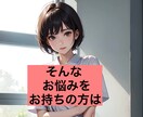 看護師の悩み❤️医療行為苦手　話聞きます 〜誰にも言えない悩み　大丈夫〜 イメージ8