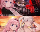 Live2D用パーツ分けイラスト、立ち絵制作します 丁寧な線画、丁寧な着色で仕上げます。 イメージ3