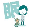 ほのぼのとしたかわいいイラストを描きます 【広告やHPなどの挿絵に！SNSやyoutubeにも◎】 イメージ4