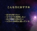 ヨガ数秘学であなたの生まれ持った性質を読み解きます 本質／才能／人生テーマをリーディング イメージ3