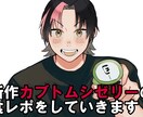 イラストなんでも描きます 一次二次問わずイラストを作成します イメージ7