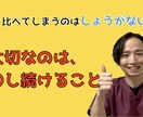 治療院のマニュアル作成のアドバイスをします 新規リピート率8割を目指すマニュアル作成方法を伝授 イメージ3