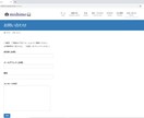 写真にこだわったWEBサイトを構築します 「コロナ時代におしゃれなホームページを作成」 イメージ10
