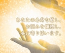 LINE感覚♪ヒーリングしながらお話し聞きます 電話が苦手な方もお気軽に♪遠隔ヒーリング付きのチャット相談！ イメージ3