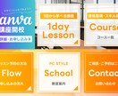 おしゃれなLINEリッチメニュー高品質で作ります 最短翌日！修正無制限！アカウント構築代行も対応可能 イメージ9