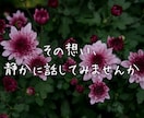 あなたはそのままで素晴らしい！自己肯定感あげます もう自分を責めないで！あなたは価値ある存在なのだから イメージ10