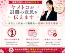 正社員・契約社員･派遣社員の退職代行します 企業への退職のお伝えを迅速丁寧にサポート イメージ3