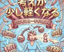 今の悩みを音声で整理し次にやることを一緒に決めます 文章が苦手でもOK。今の状況を話さずに整理します イメージ8